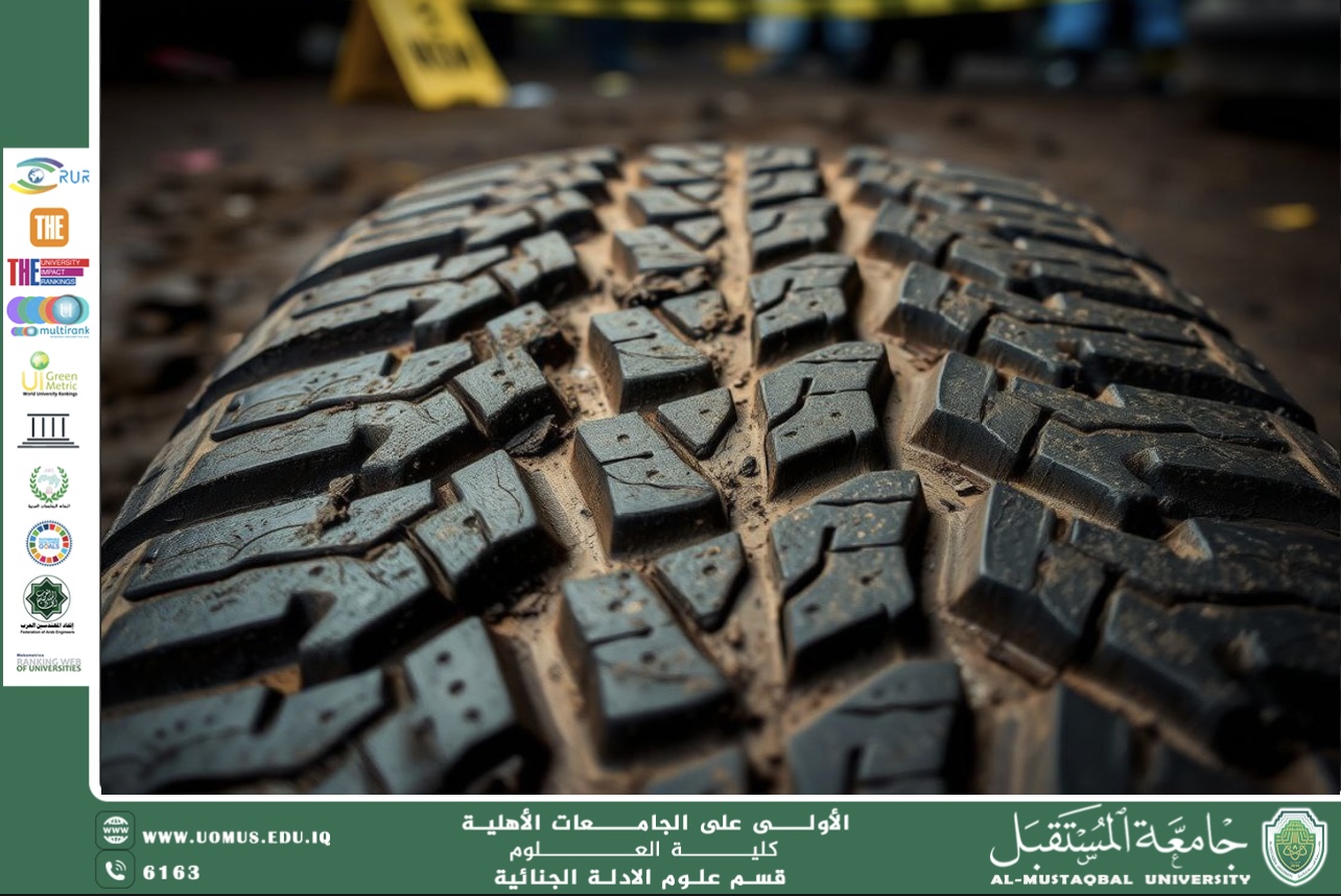 آثار الإطارات في الأدلة الجنائية: دليل صامت يكشف الجرائم (م.م هويدا نزال حسين)
