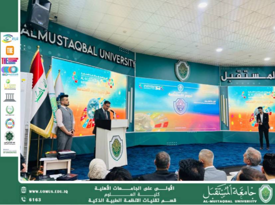 أقامت كلية العلوم بجامعة المستقبل حفلاً تكريميًا مميزًا