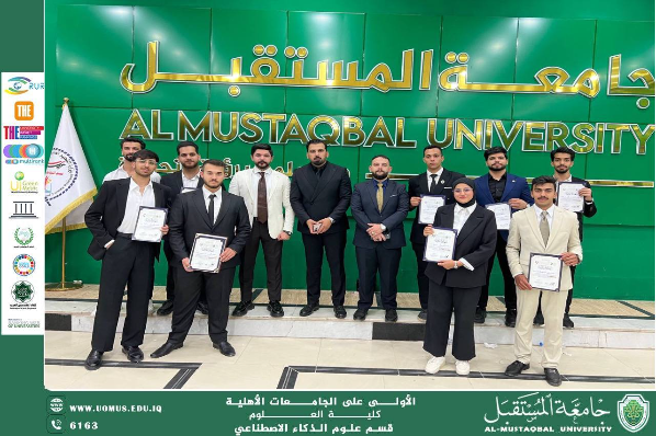 أقامت كلية العلوم احتفالًا مميزًا لتكريم طلبة قسم الذكاء الاصطناعي من سفراء الاستدامة،