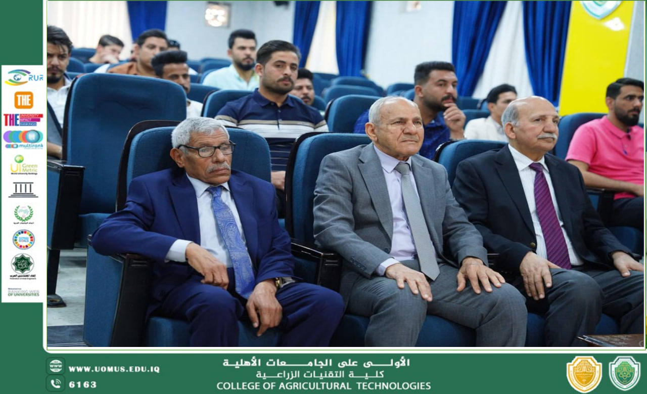 نحو تنمية زراعية مستدامة... تعاون علمي بين جامعة المستقبل والكلية التقنية المسيب