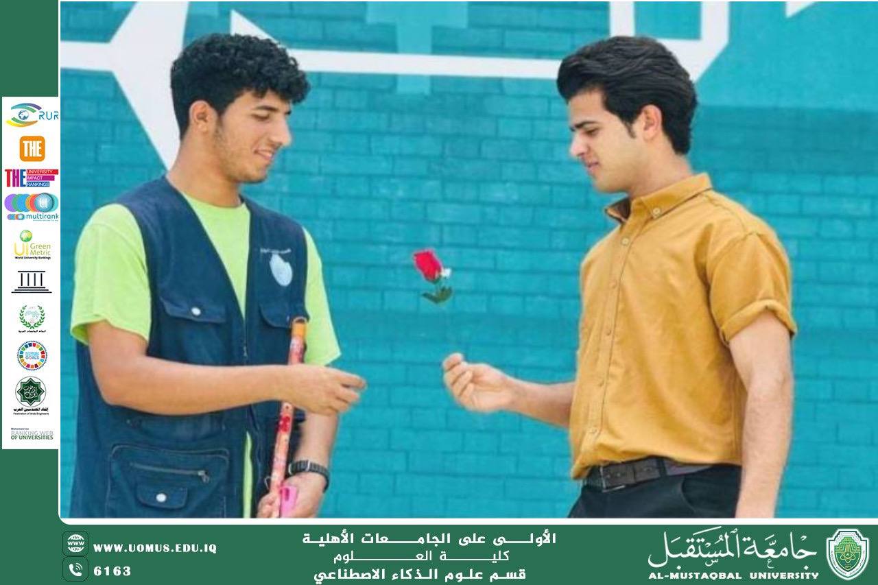 رئاسة وكادر قسم الذكاء الاصطناعي يهنئون بعيد العمال.
