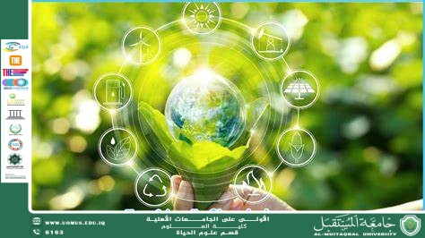 مقالة علمية للانسة نور الهدى عزمي حسن بعنوان "دور علوم الحياة في تطوير بدائل حيوية صديقة للبيئة في الصناعات الكيميائية"