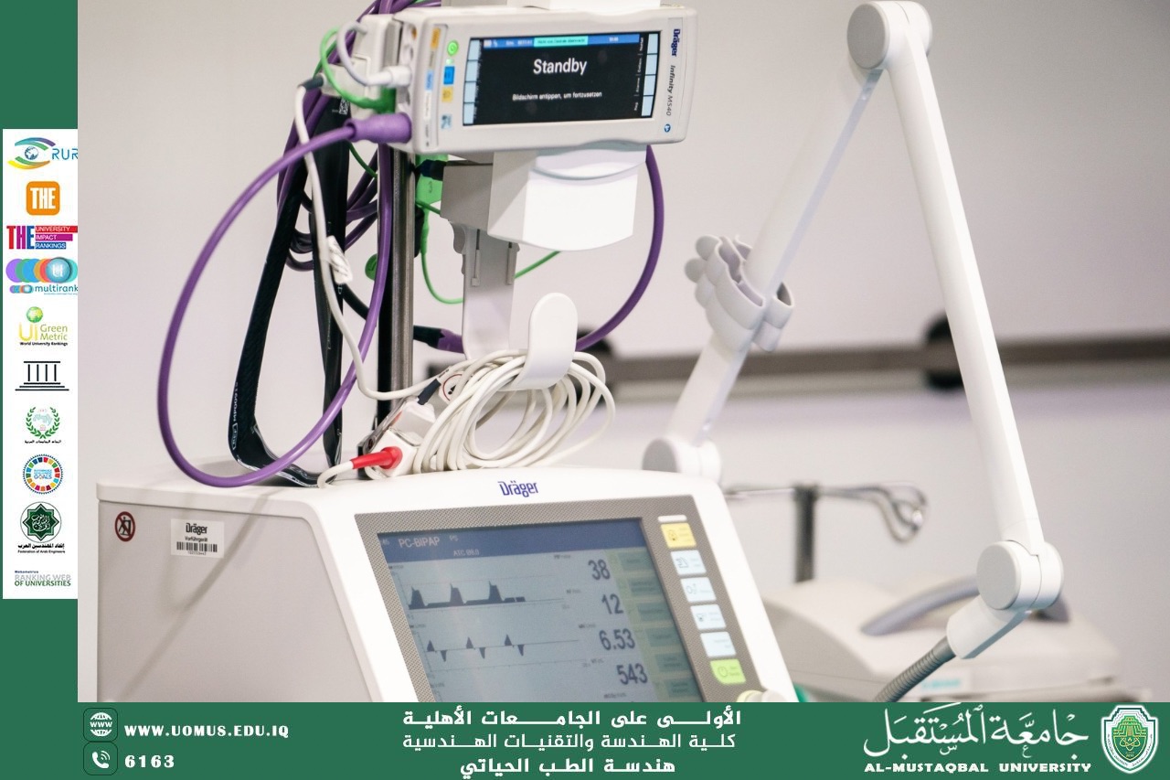 مقالة بعنوان "Lung Ventilator"للمهندسة زهراء محمد كاظم 