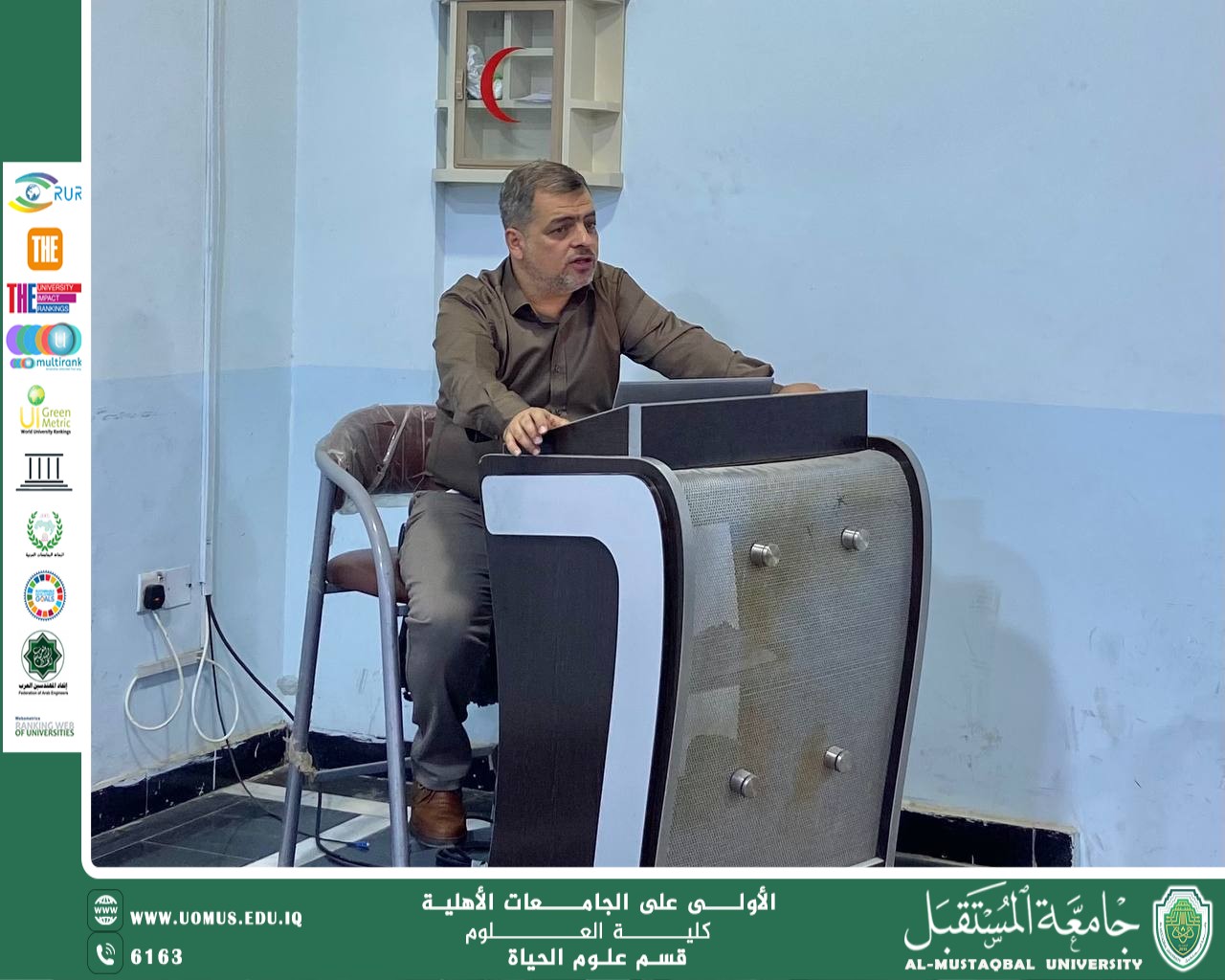  ورشة علمية بعنوان "التوعية الصحية ومكافحة الأمراض المشتركة بين الإنسان والحيوان" 