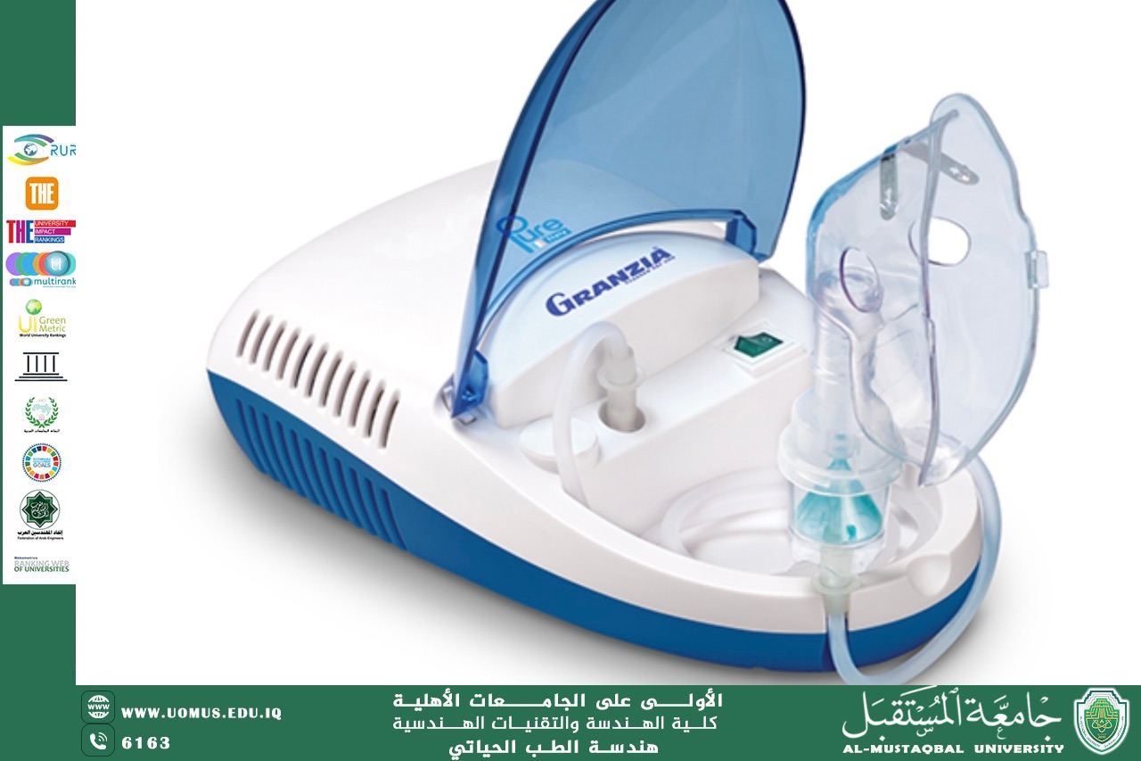 مقالة "Nebulizer: An effective tool for treating respiratory diseases"للمهندسة زهراء محمد كاظم