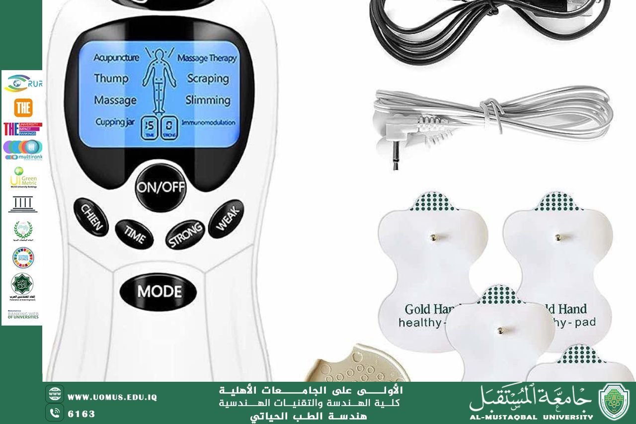 مقالة بعنوان "‏TENS Machine"للمهندسة زهراء محمد كاظم