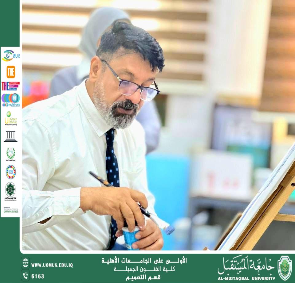 An Article " Parametric Design " By: Prof. Dr. Asrar Samandar