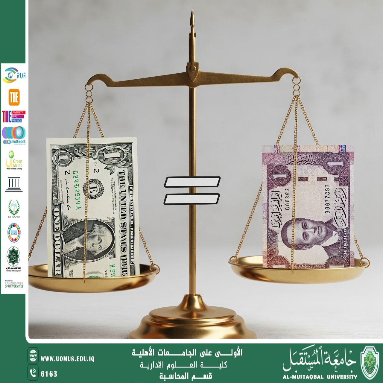 The Impact Of Exchange Rate On The Iraqi Economy