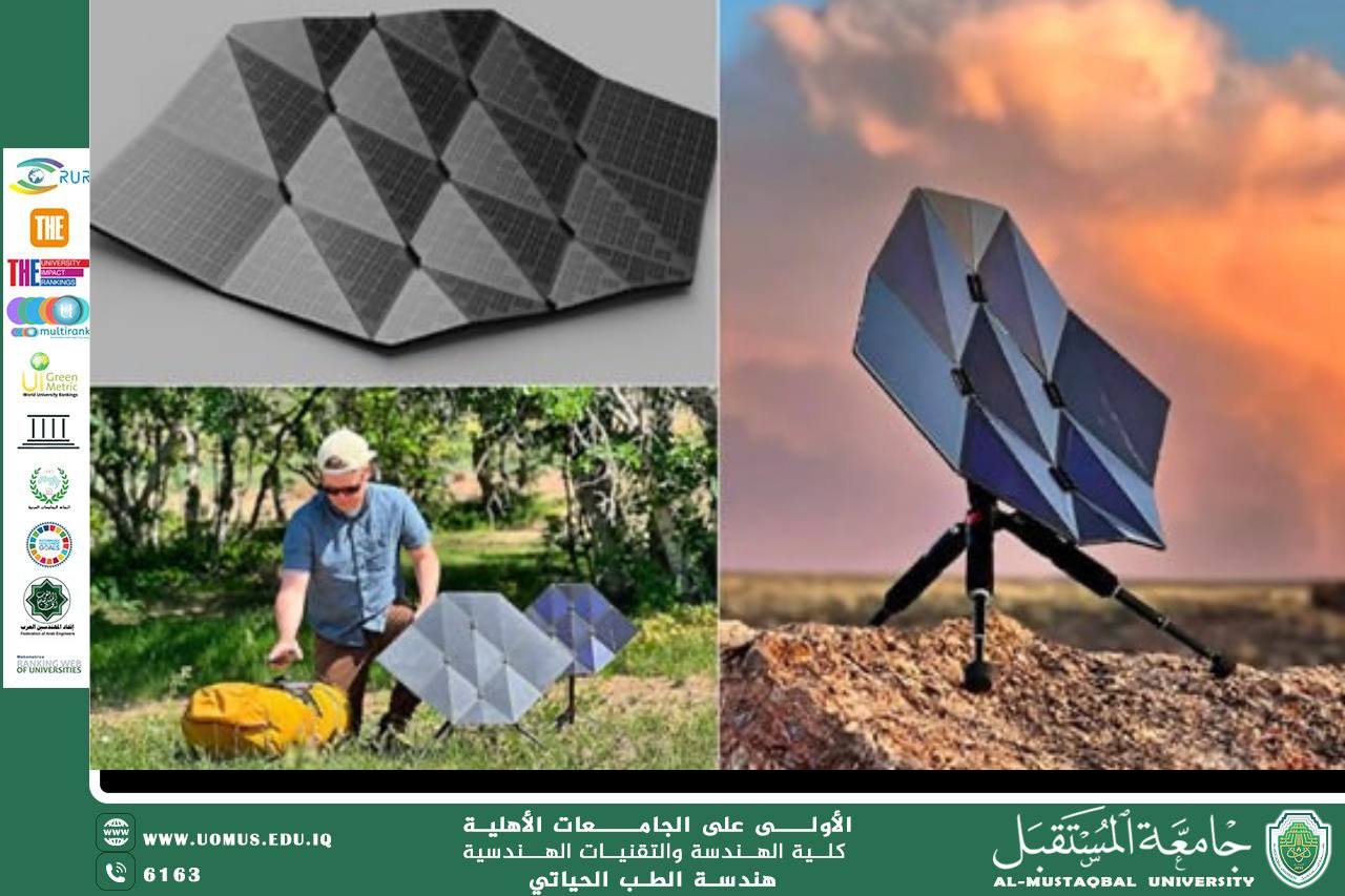 مقالة بعنوان الخلايا الشمسية القابلة للطي: كيف يمكن لتقنية الأوريغامي تغيير عالم الطاقة المتجددة؟