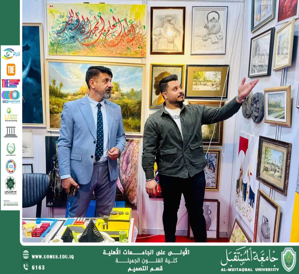 An Article " Scientific Article: Visualization and Presentation Techniques – The Visual Language of Design Between Concept and Realization" By Dr. Asrar Abbas Samandar
