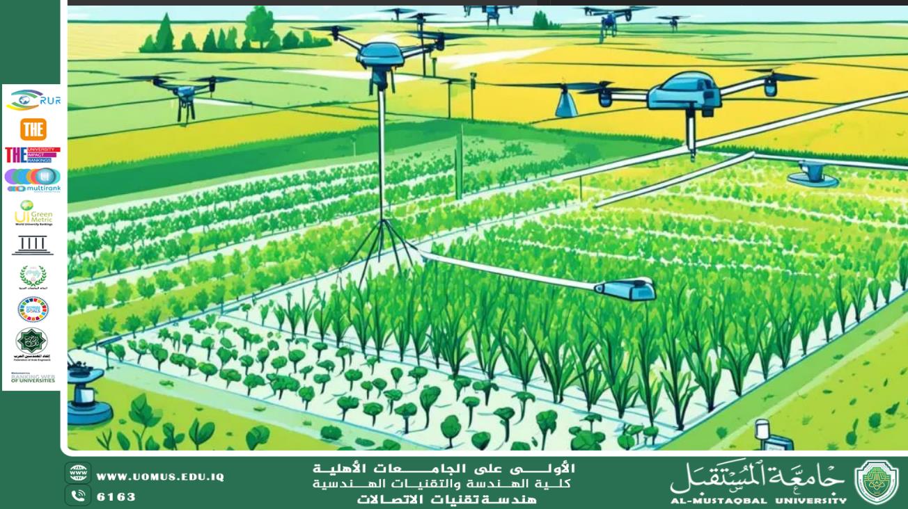 مقالة بعنوان "ذكاء الاصطناعي في الزراعة المستدامة: نحو مستقبل أكثر خضرة وذكاءً " للاستاذ الدكتور حيدر جبار