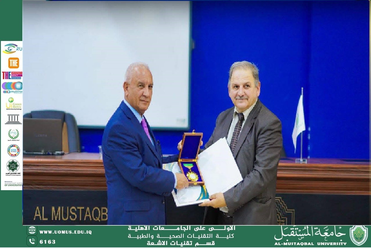رئيس قسم تقنيات الأشعة  الدكتور رعد شاكر عبيس يشارك في مؤتمر "الذكاء الاصطناعي في مجال طب العيون" الذي نظمه قسم تقنيات البصريات