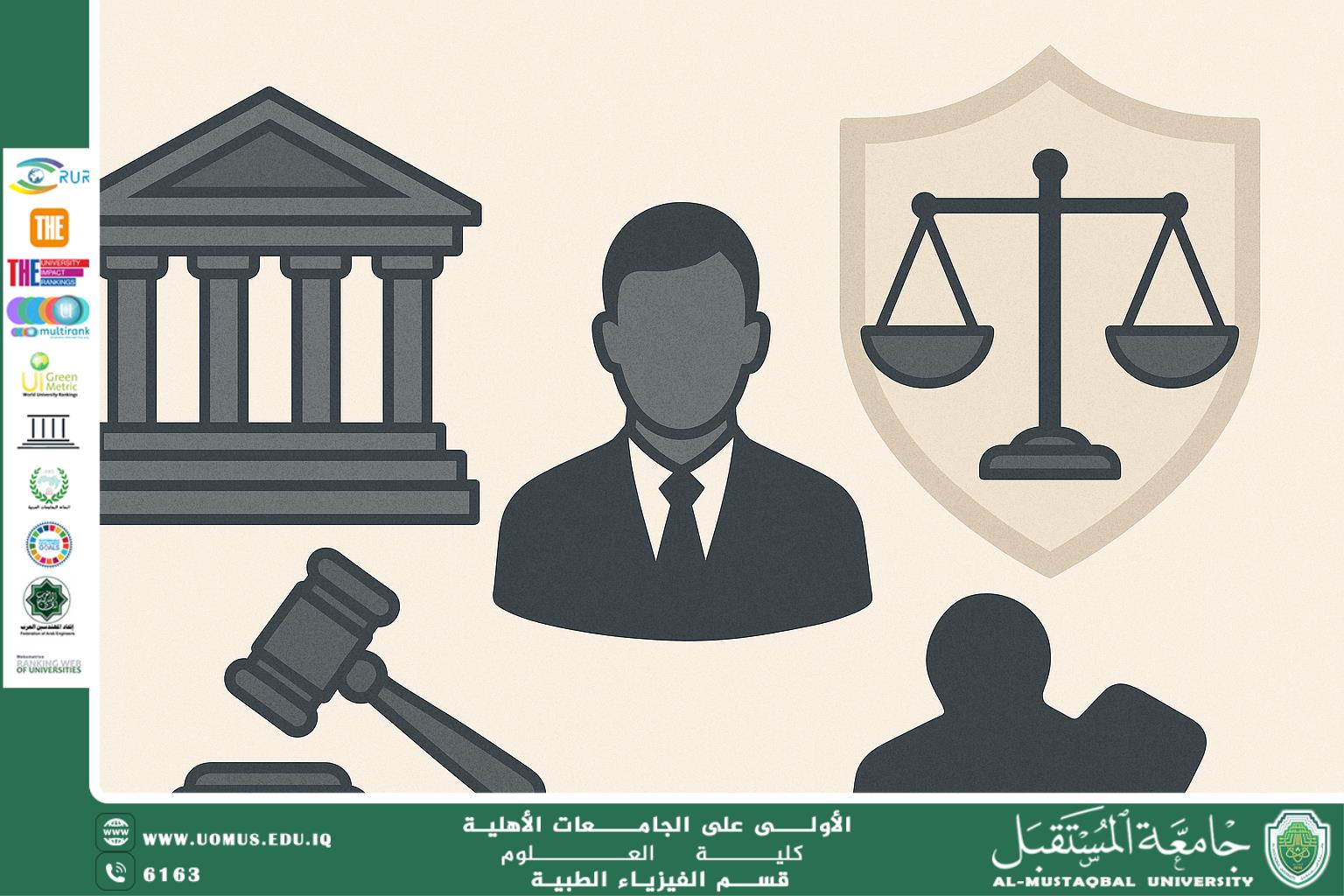 A scientific article by the lecturer (Assistant Professor Fatima Makki Shaalan) entitled “The Civil Liability of the Employee: Between Job Duties and Legal Guarantees”