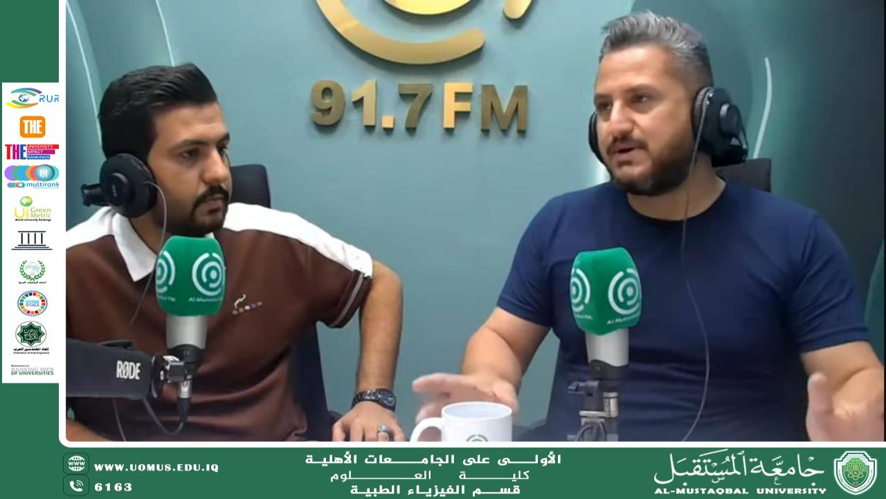 مشاركة الطالب علي حسن حمزه في الحلقة الشعرية لبرنامج إذاعة جامعة المستقبل