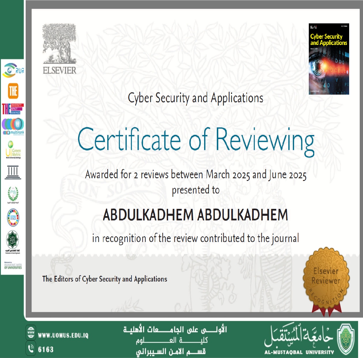 اختيار مقرر قسم الأمن السيبراني في جامعة المستقبل كمقوم علمي في مجلة عالمية رصينة ضمن Q1