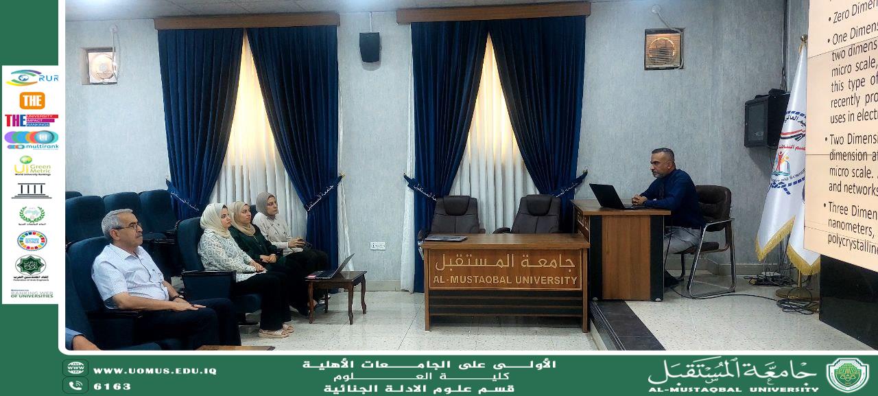 ورشة علمية بعنوان "الألياف النانوية وتطبيقاتها" تسلط الضوء على آفاق التكنولوجيا الحديثة.