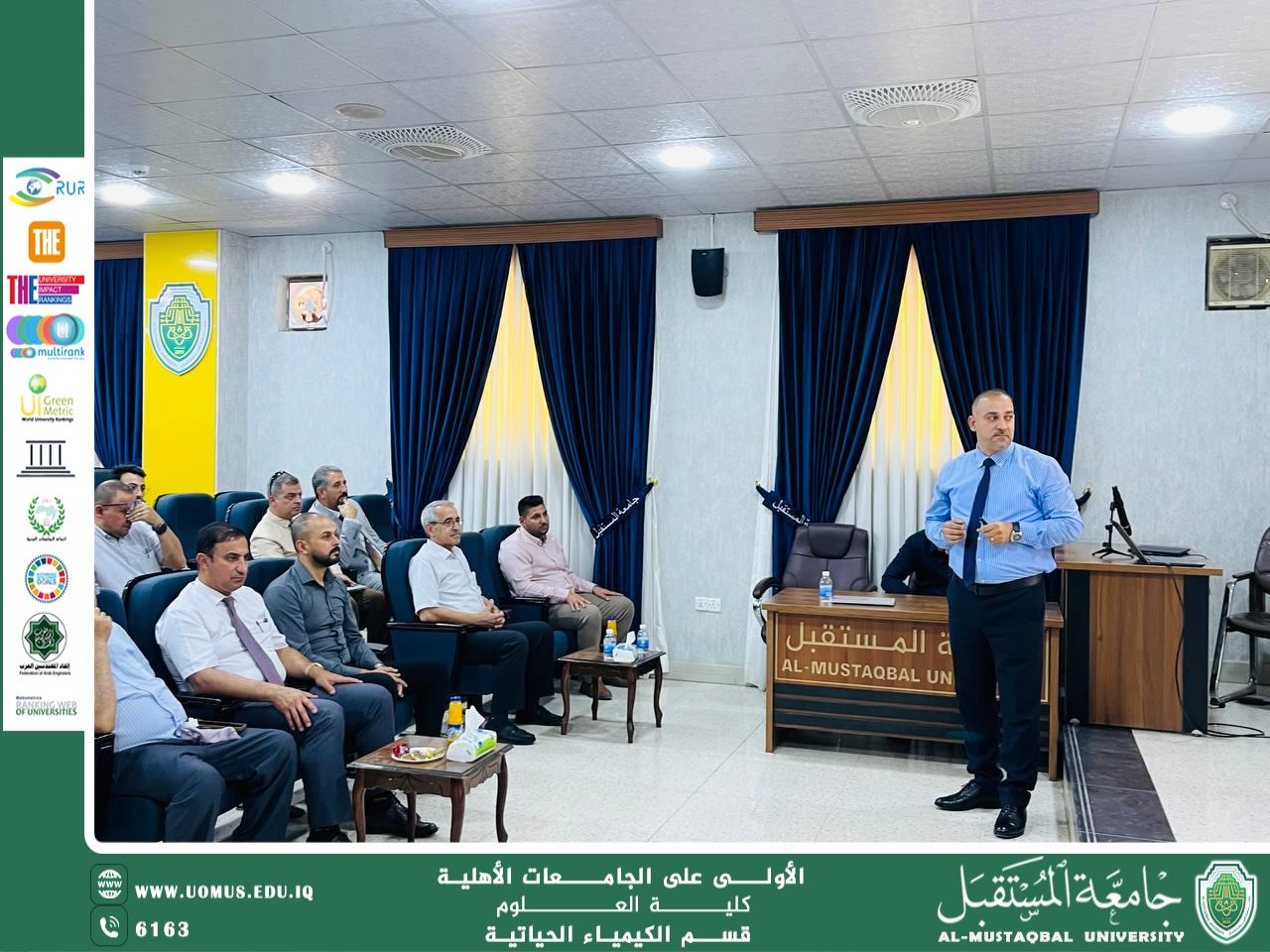 قسم الكيمياء الحياتية يقيم ورشة علمية حول التغيرات المناخية