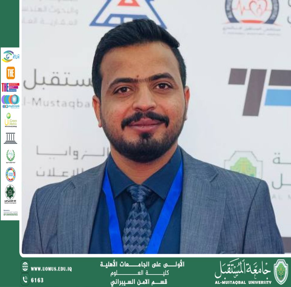 إنجاز بحثي دولي جديد لقسم الأمن السيبراني في جامعة المستقبل في مجال تشفير الصور باستخدام النظم الفوضوية......