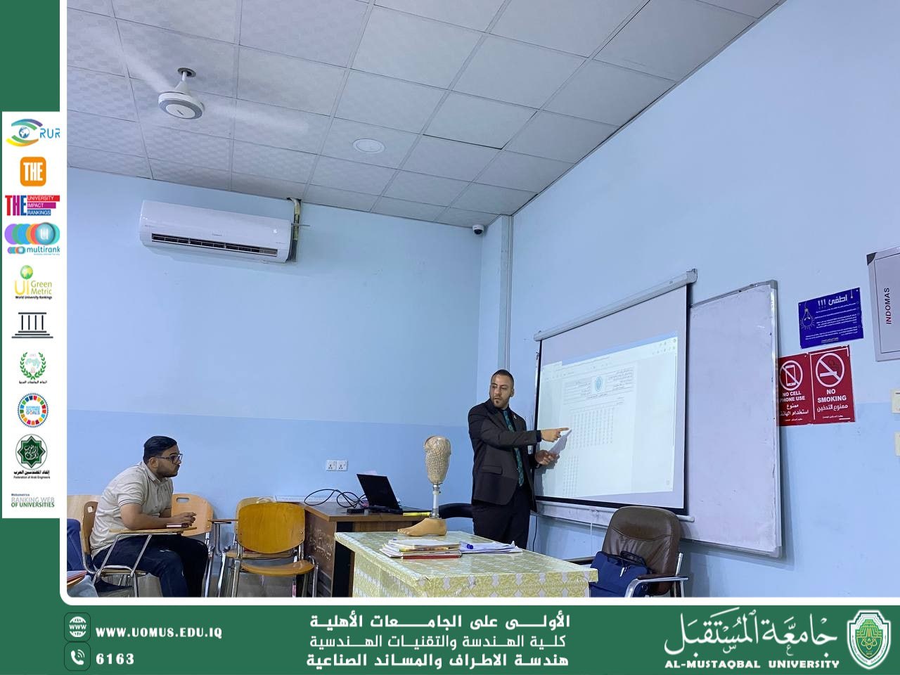 دور طالب هندسة الأطراف الصناعية في بناء مستقبل واعد