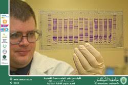 كشف الوفيات الناتجة عن تعاطي المواد المخدرة: بين الطب الشرعي والكيمياء الجنائية (م.م. هويدا نزال حسين)
