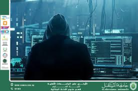 ارتباط الأدلة الجنائية بهندسة الاتصالات: تقاطع التقنية مع التحقيق الجنائي (م.م. ريام ثائر احمد