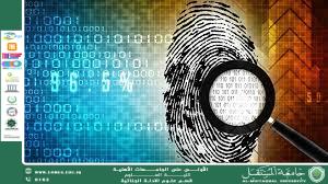 تحليل السجلات الرقمية (Log Analysis) في الأدلة الجنائية: المفتاح الخفي لفهم الجرائم السيبرانية (وقار جفات جاسم)