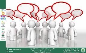 A scientific article by the lecturer (Dr. Mukhallad Ali) entitled “The Role of Rumors in the University Community: Causes, Effects, and Solutions”