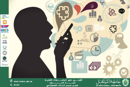 Rumors on Social Media: How Do They Affect Public Awareness?