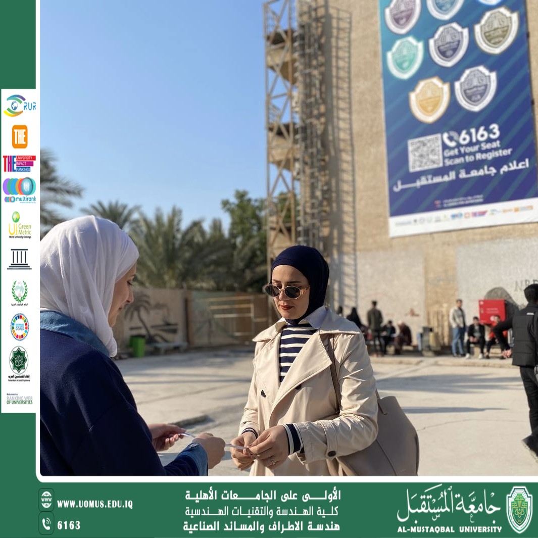 حملة توعوية بعنوان التنمية البشرية و اهميتها في تطوير الذات للمرأة ..