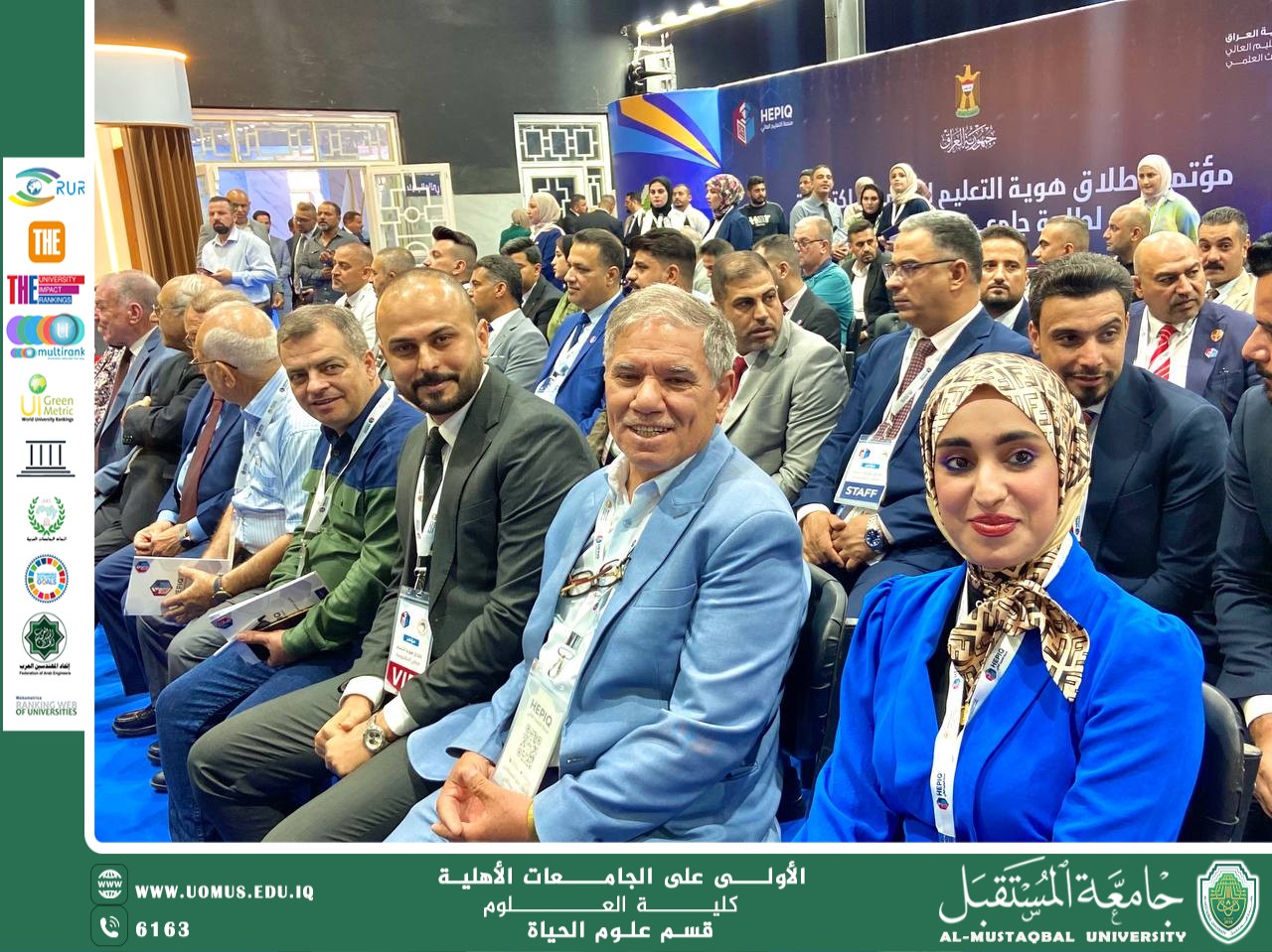 كادر قسم علوم الحياة يحضر مؤتمر وزارة التعليم العالي حول المنصات الرقمية.