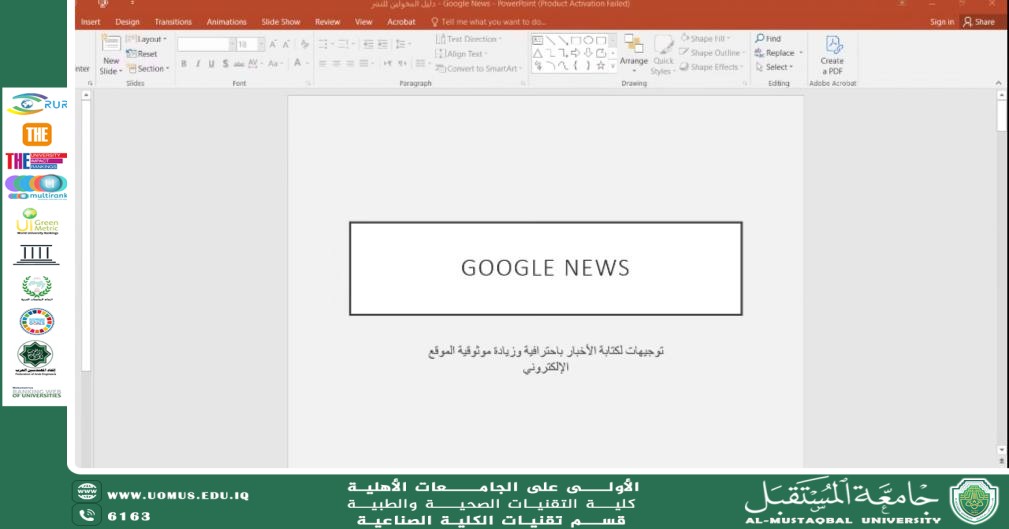 Workshop: Key Security Details to Adhere to While Working on a Website