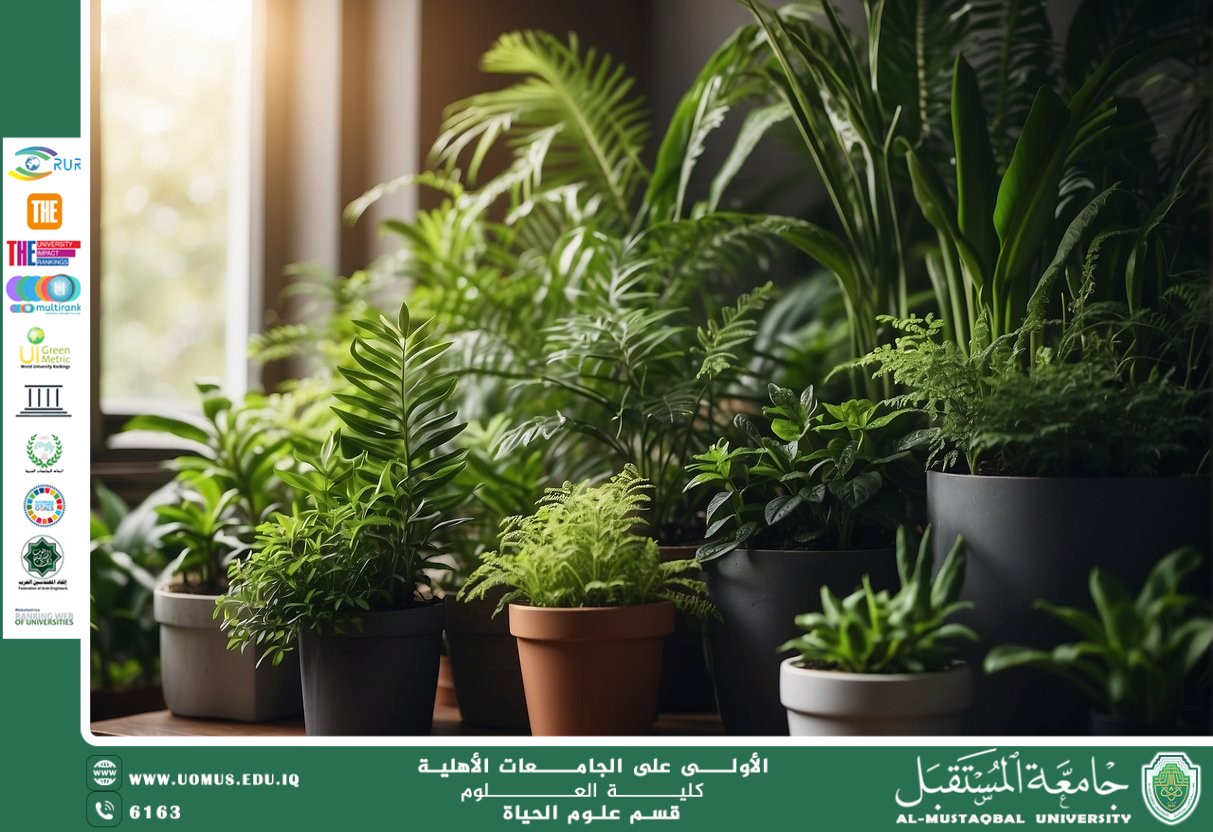 A scientific article by lecturer Msc. Zainab Nazim Aziz entitled "The Role of Indoor Plants in Improving Air Quality"