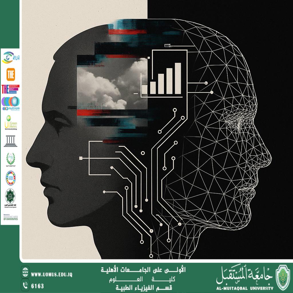 A scientific article by the teaching assistant (Mohammed Abdel Zahra) entitled “Fake Content: Who Owns the Truth?”