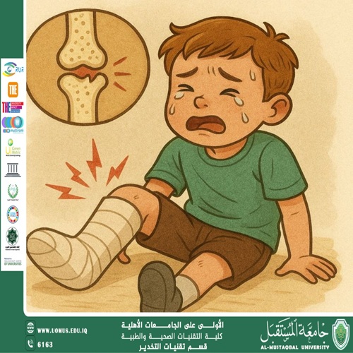 هشاشة العظام والكسور المفاجئة عند الأطفال: الأسباب والتحديات الصحية
