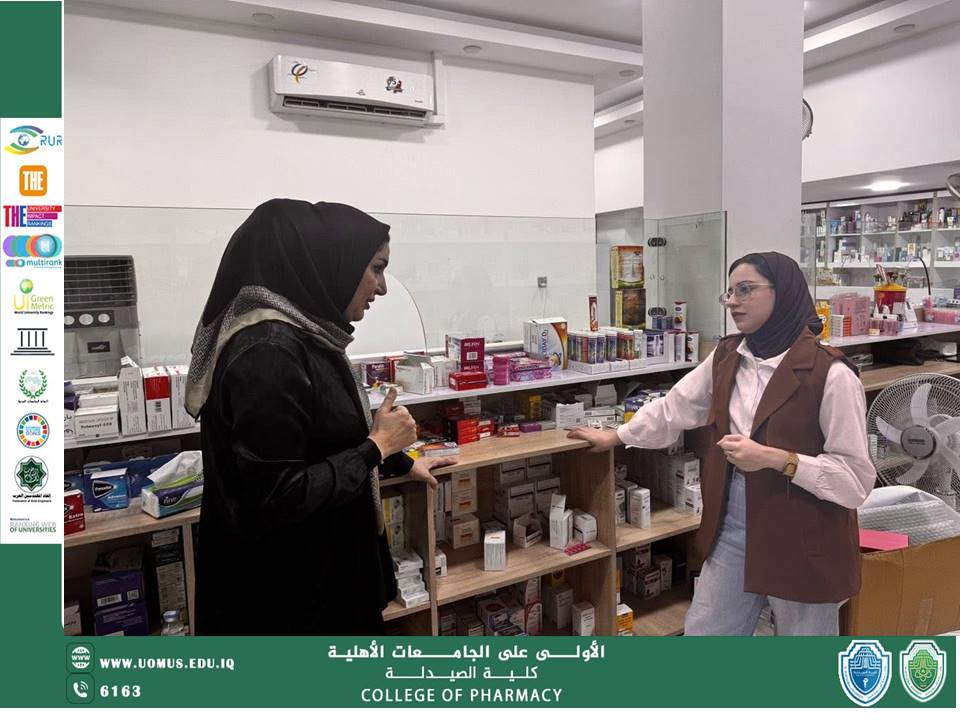 College of Pharmacy Students Continue Their Summer Training in Accredited Community Pharmacies.
