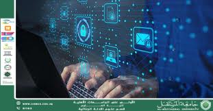 جمع الأدلة من نقاط النهاية (Endpoints) في التحقيقات الجنائية الرقمية. (وقار جفات جاسم)