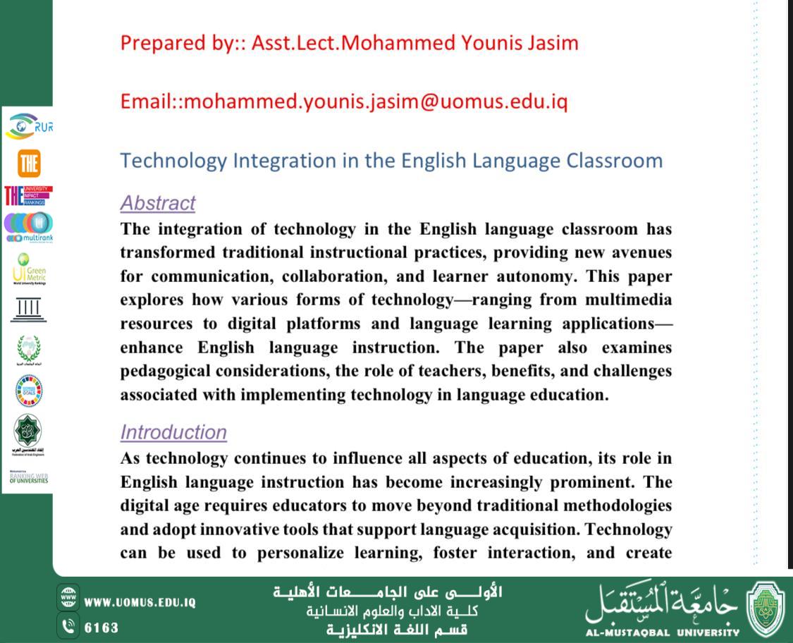 مقالا علميا في مجال اللغة الانجليزية 