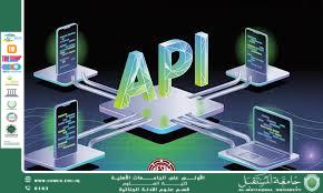 تحليل سلاسل API في الأدلة الجنائية الرقمية: فهم سلوك البرمجيات الضارة من خلال واجهات البرمجة (وقار جفات جاسم)