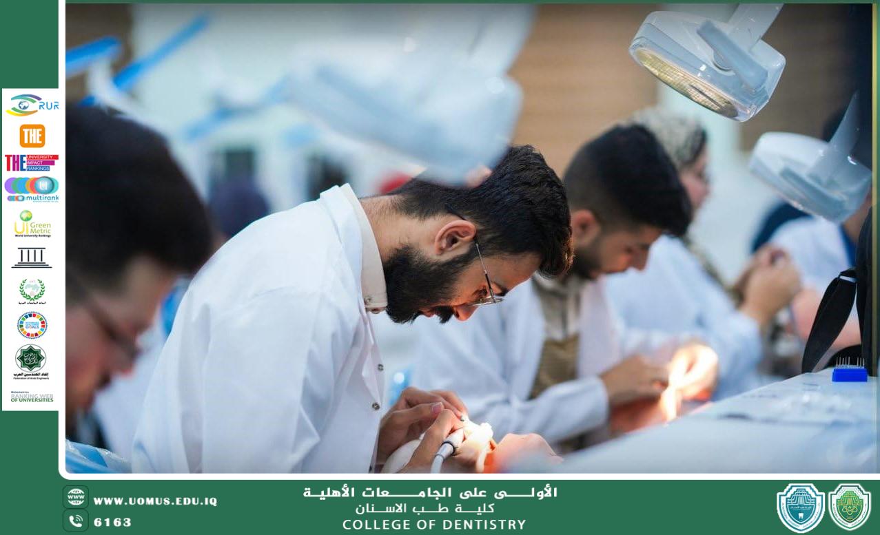 The College of Dentistry Organizes a Training Course to Develop Clinical Skills for Fourth-Year Students