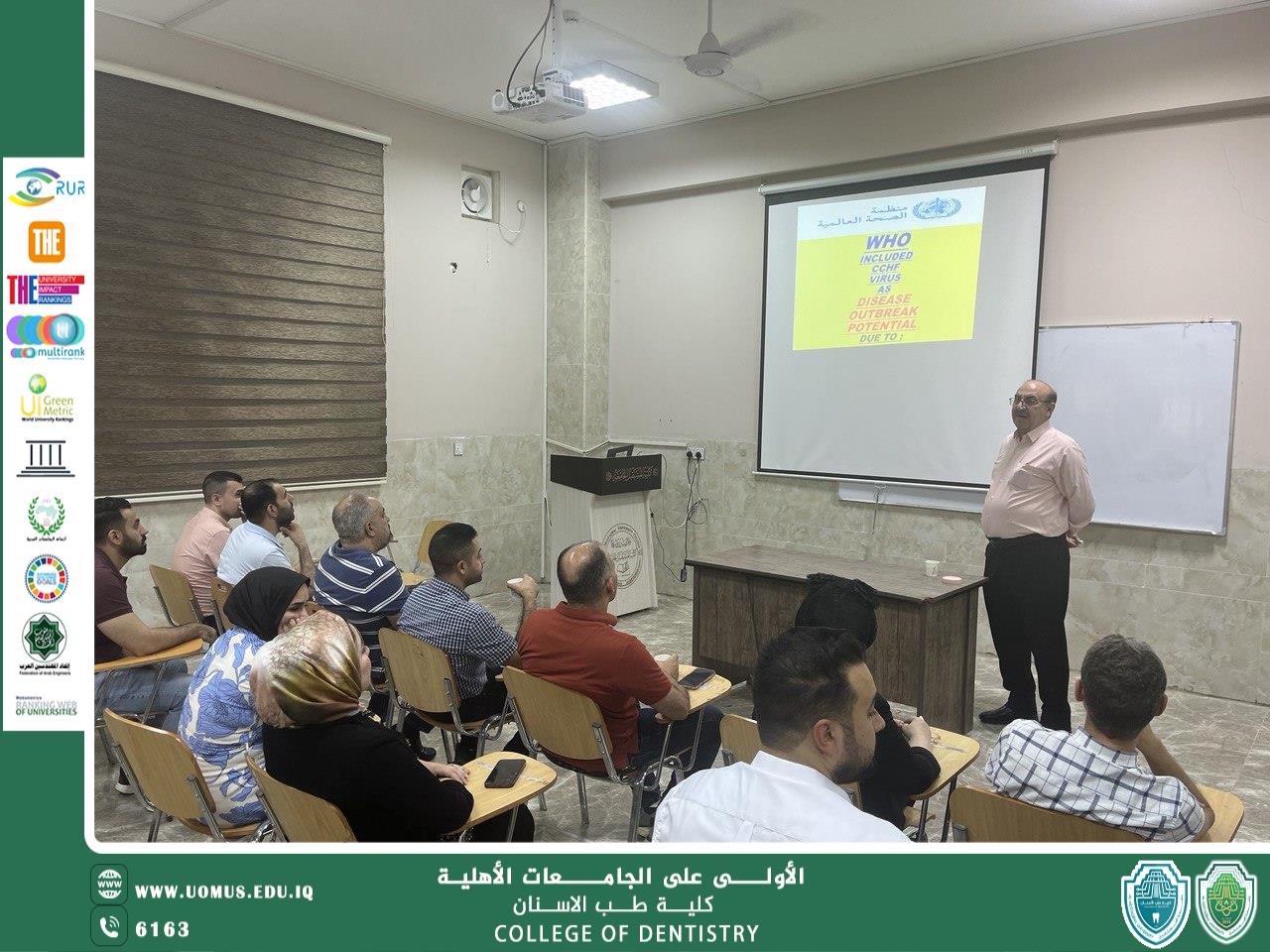 Scientific Symposium on "Crimean–Congo Hemorrhagic Fever in Iraq" at the College of Dentistry