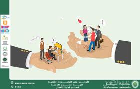 مقال بعنوان بناء علاقات قوية مع الزبائن في ظل المنافسة الشرسة