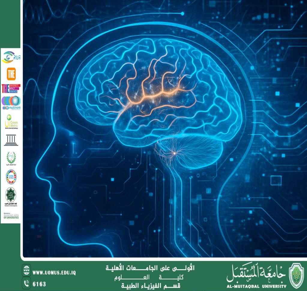 A scientific article by the teaching assistant (Mohamed Abdel Zahra) entitled “Bioelectricity: How do neural processes work inside our brain?”