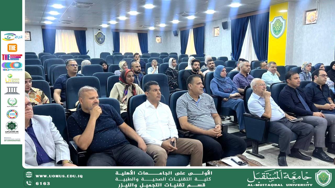 Dr. Mohammed Abdullah Jassim, Rapporteur of the Aesthetic and Laser techniques Department Attends a Scientific Seminar on "Laser-Induced Breakdown Spectroscopy (LIBS)" at Al-Mustaqbal University.