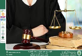 Legal Issues: The Necessity of Meeting Admissibility Standards for Evidence (M.M. Riam Thaer Ahmed)