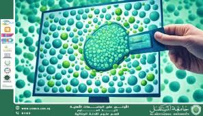 Tampering with Digital Evidence: Detection and Prevention Methods (waqar chafar jassim)