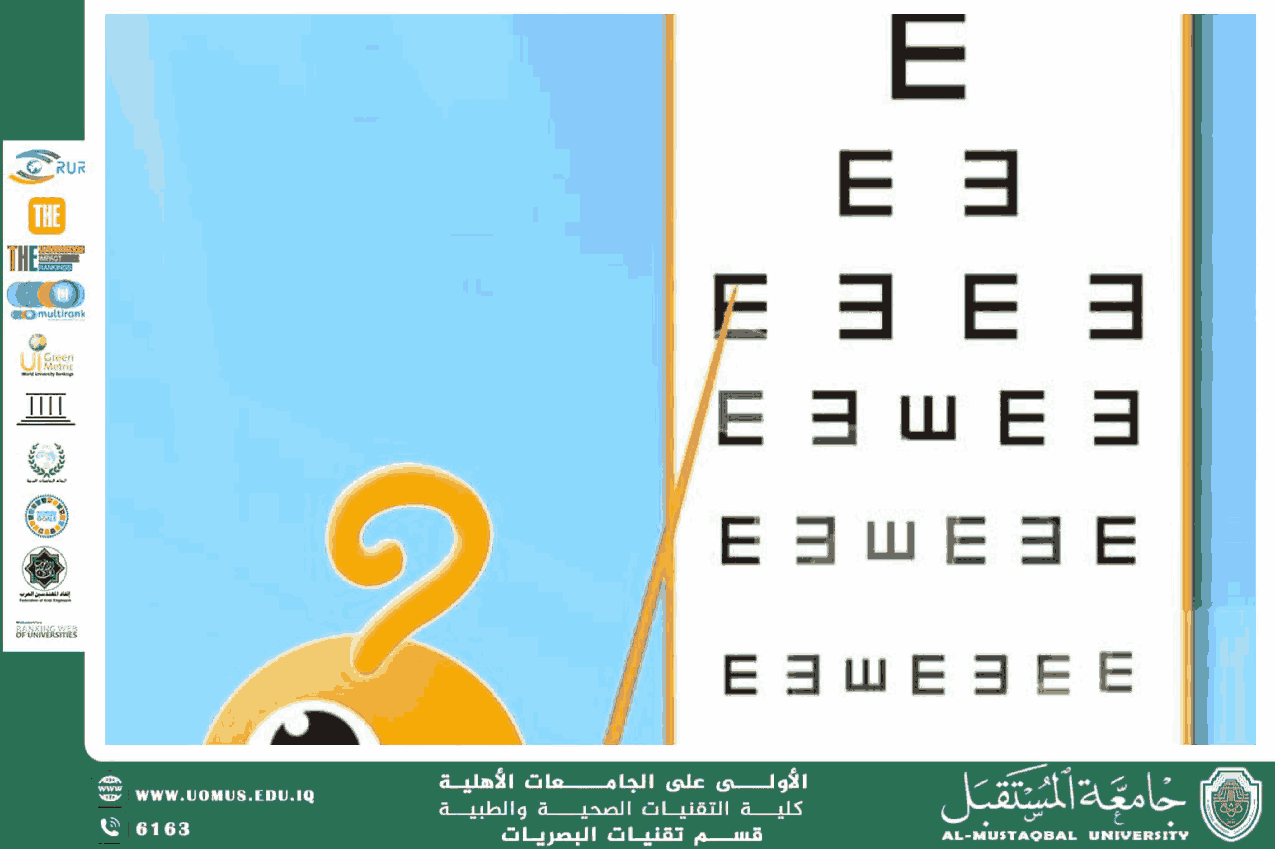 مقالة علمية للتدريسي أ.م.د منذر سمين شكر (تطويرجهاز التحفيزلعلاج الكسل الوظيفي للعين للاعمار بين (10-50 ) سنةمن دون غلق العين خلال التمارين الفيزيائية)