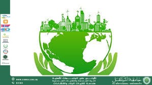تحليل جودة الهواء في المدن باستخدام التكنولوجيا الحديثة