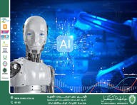 تطبيقات الروبوتات في الهندسة الزراعية