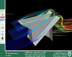 تصميم محطات معالجة المياه بطرق مستدامة.