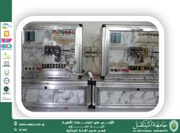 Forensic Investigation in the Electrical Machines Lab Supports Sustainable Development Goals (M.M. Riam Thaer Ahmed)